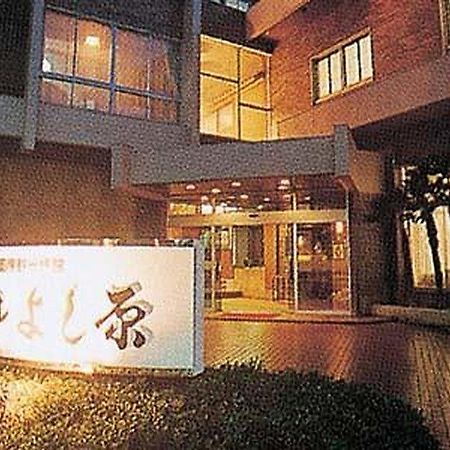 Hotel Yoshihara Тояма Экстерьер фото